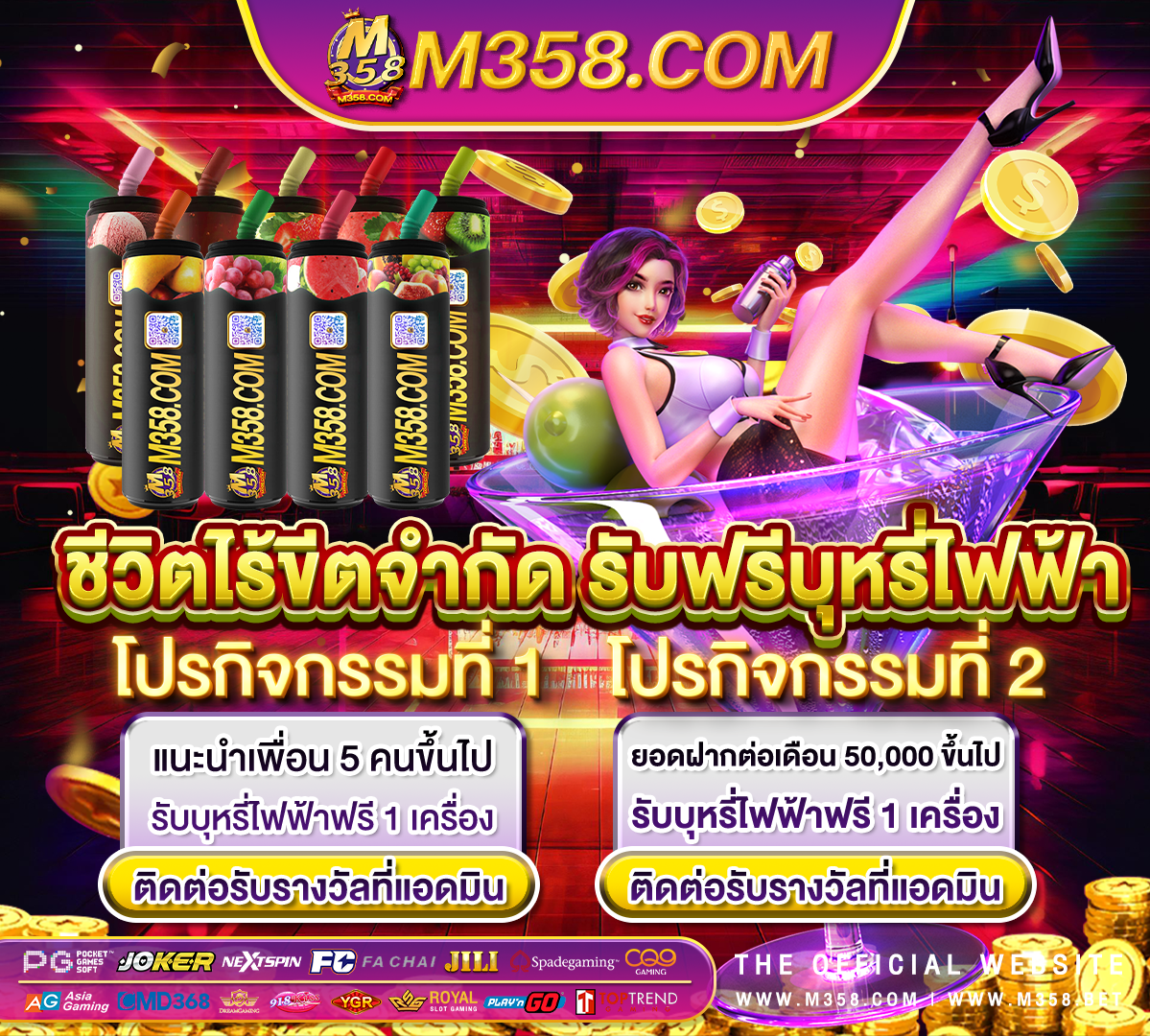 ดาวน์โหลด thscoreฟรี